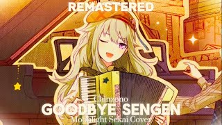 Goodbye Declaration Chinozo ☆ English Cover REMASTERED  Moonlight Sekai [upl. by Adiuqal]