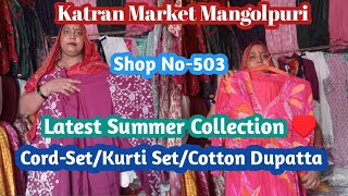 Shop No503 Latest Summer Collection♥️CordSetKurti SetCotton Dupatta😍🔥Katran Market [upl. by Aber]