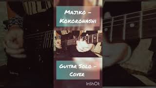 Majiko  Kokoronashi Solo Cover kokoronashi fyp guitar [upl. by Erbas506]