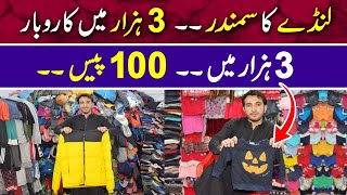 Landa clothes largest wholesale warehouse  Landa business information  Landa cloth Just in Rs30 [upl. by Hajar]