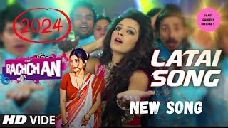 Latai Video Song Ft  Bachchan Bengali Movie 2014 trending crazydancersofficial5 viral2024 [upl. by Emily56]