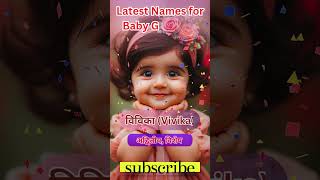 Latest Names for Baby Girl 2024 1 shorts babygirlnames babynames cute [upl. by Oleic81]