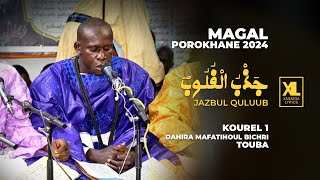 Jazbu  Kourel 1 Dahira Mafatihoul Bichri Touba Porokhane 2024 [upl. by Narod]