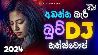 New DJ REMIX Boot amp Sad Nonstop 2024  New Sinhala Song Boot DJ Nonstop  Legato Music DJ NONSTOP [upl. by Ydnat]