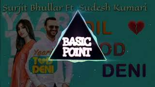 Yaari Tod Deni【BASS BOOSTED】 Surjit Bhullar  New Punjabi Song 2020  X Productions [upl. by Layap601]