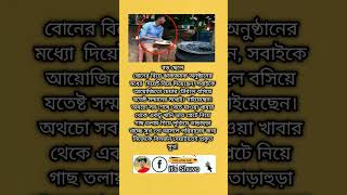 বড়ো ছেলে motivation answertips civilservicemotivation upsc answer answerriting love ips [upl. by Connelley]