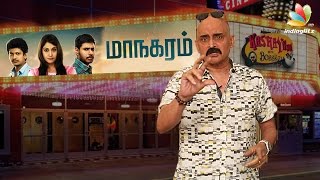 Managaram Movie Review  Kashayam with Bosskey  Sundeep Kishan Sri Regina Cassandra [upl. by Lamraj]