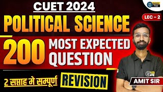 Political Science 200 Most Expected MCQ  2  CUET Political Science Most Expected Questions 2024 [upl. by Vial181]