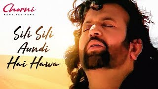 Ae Jo Silli Silli Full Video Song Hans Raj Hans  Chorni  Punjabi Songs [upl. by Paulina]