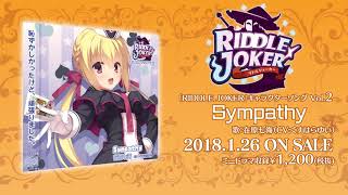 RIDDLE JOKERキャラソンVol2「Sympathy」 [upl. by Robet]