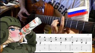 TAB Katyusha  Катюша  Guitar Tutorial Fingerstyle  Travis Picking [upl. by Alyahc48]