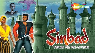 Sinbad Beyond The Veil of Mists Movie in English  Mythological Movies [upl. by Jamill140]