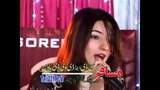 Gul panra Or Lagawe Sta Muhabat [upl. by Favien]