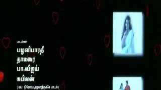 Ye Nee Romba Alaga Irukka Title Song [upl. by Burnaby332]