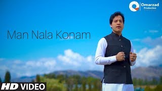 Qand Agha Sakhi  Man Nala Konam OFFICIAL VIDEO 2019 [upl. by Sachiko]