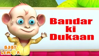 Ek Bandar Ne Kholi Dukan एक बंदर ने दुकान Hindi Kavita aur Nursery Rhymes [upl. by Doris]