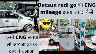 DATSUN REDI GO CNG mileage after full tankइतना ज़्यादा mileage kese 😱 [upl. by Nnyledam19]