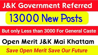 injustice with OM 13000 New Posts But Only Less Than 3000 posts for General Caste [upl. by Sira226]