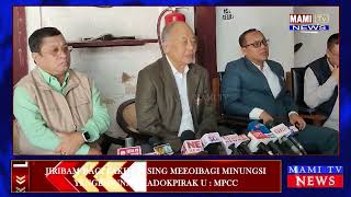 JIRIBAM DAGI FAKHIBA SING MEEOIBAGI MINUNGSI YENGBIDUNA THADOKPIRAK U  MPCC [upl. by Sherard]