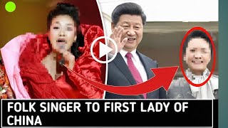 XI JINGPING amp PENG LIYUAN OF CHINA LOVE STORY [upl. by Jewel]