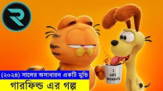 গারফিল্ড ২০২৪ Movie Explain In Bangla  Random Animation  Random Video channel [upl. by Altheta477]