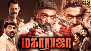 Maharaja Full Movie In Tamil 2024  Vijay Sethupathi  Mamta Mohandas  Review amp Facts [upl. by Kacey]