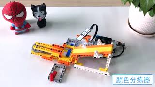 New Shine microbit robot work in micro bit DaDabit [upl. by Kalil]