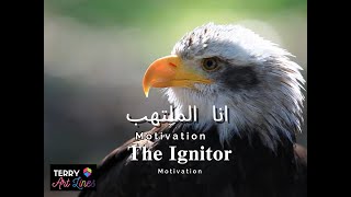 The Ignitor Arabic [upl. by Jessalyn]