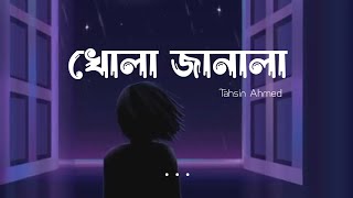 Khola Janala  খোলা জানালা   Lofi Remix  SWAT  Tahsin Ahmed  Lyrics [upl. by Natrav]