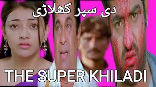 The Super Khiladi 2015 Brindavanam Jr NTR Kajal Aggarwal Samantha Mukesh rishi review review [upl. by Ennaxor]