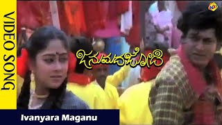 Bangarada Bombe  Sipayi  Movie  K J Yesudas  Hamsalekha  Ravichandran Soundarya Jhankar Music [upl. by Purdy]