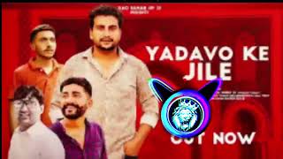 Yadavo ke jile dj remix  Yadavo ke chale charche dj remix new yadav song dj remix edm vacation [upl. by Harl649]