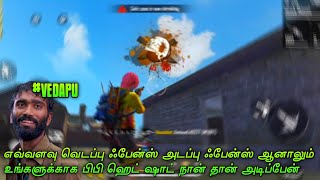 🤣kirba kiruba kiruba gameplay 🤣  vedapu gaming [upl. by Arella]