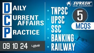 DAILY CURRENT AFFAIRS PRACTICE  OCTOBER09  Suresh IAS Academy [upl. by Lrigybab]