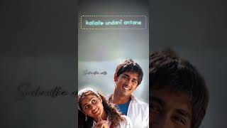 Apudo ipudo song  bommarillu movie song lyrics [upl. by Lorin]