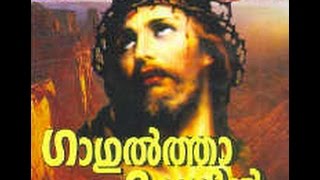 Gagultha Malayil Ninnum female 4 K  Malayalam Christian Song [upl. by Dulcinea466]