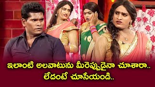 Chammak Chandra Top 5 Skits  Extra Jabardasth  15th March 2024  ETV Telugu [upl. by Aehc]