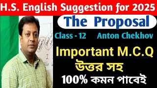 HS English Suggestion for  2025Important MCQ from The ProposalClass  12 English Suggestion [upl. by Sajet]