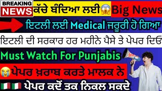 quotItaly Tourist Visa What Punjabis Need to KnowquotVFS Global appointment booking guide punjabi india [upl. by Neliac]