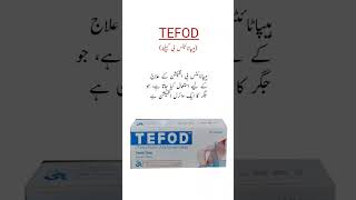 TEFOD Tablet Uses ہیپاٹائیٹس بی انفیکشن کیلئے trending shorts viral medicineknowledgefactory [upl. by Ecinhoj]