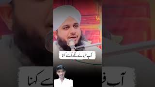 Peer ajmal raza qadri new bayan viralvideo shortvideos shortsviralshorts [upl. by Korb493]