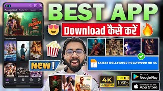 🎬Best New Movie App To Watch Bollywood Hollywood amp South Indian Movies 2025 Film Download 4k HD [upl. by Oneal]