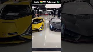 India🇮🇳 Vs Pakistan🇵🇰 Most Expensive Car 💰 [upl. by Yntruoc744]