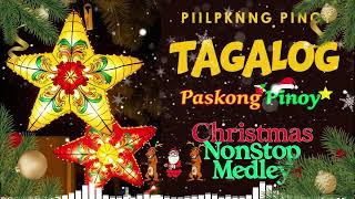 Paskong Pinoy Bago at Luma Pusong Saya 🎅🎄 Pinoy OPM Best Tagalog Pasko Song Christmas Songs Medley [upl. by Norean432]