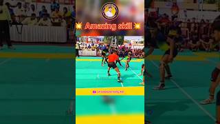 Amazing skill 💥 kabaddi skkabaddiking [upl. by Ocirrej]