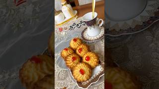 بتي فور مقادير مظبوطة 👩🏽‍🍳مقرمش من برا وطري من داخل 🤩petit four [upl. by Hyacinthe723]