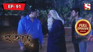 রেডি তো এটাক  হটাৎ ৩৭ বছর পর  Hotath 37 Bachor Por  Full Episode 91 [upl. by Haleemaj714]