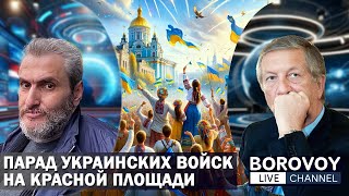 УКРАИНА ПОБЕДИТ РОССИЮ  Интервью stomahin [upl. by Astiram]