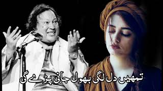 Tumhe Dillagi Bhool Jani Padegi  Nusrat Fateh Ali Khan  Qawwali  NFAK [upl. by Yenettirb]