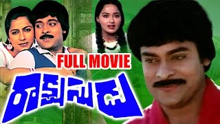 Chanti Telugu Full Length Movie  Venkatesh Movies [upl. by Carr]